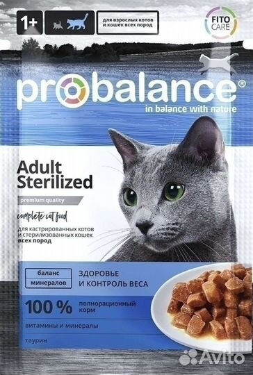 Влажный корм для кошек ProBalance
