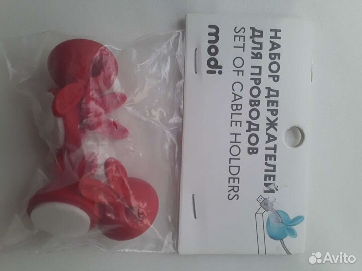 Набор держателей для проводов