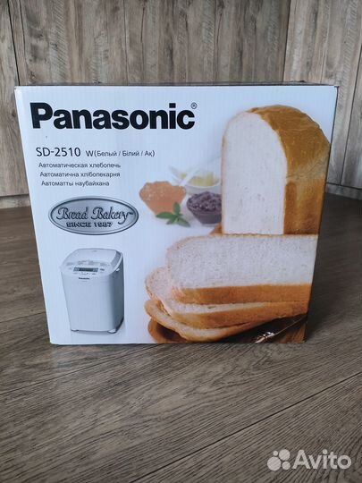 Хлебопечь panasonic sd-2510W