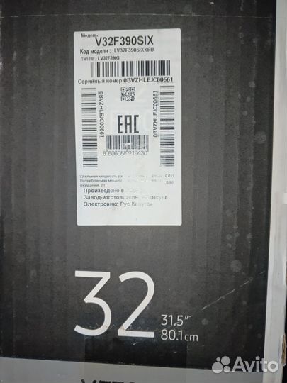 Телевизор Samsung SMART tv 32