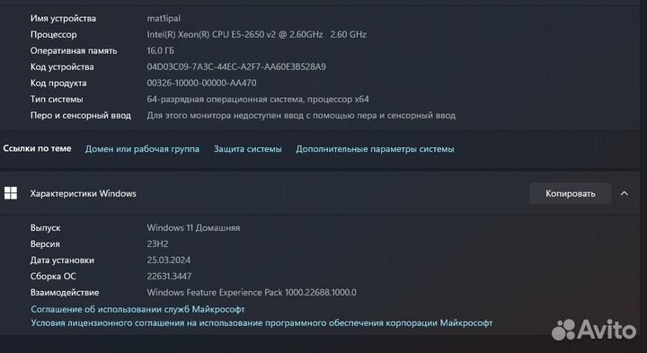 Игровой пк i7, RAM 16GB, RX 570, SSD