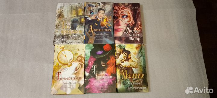 Книги новые и б/у. Фантастика. Мона Лиза и др