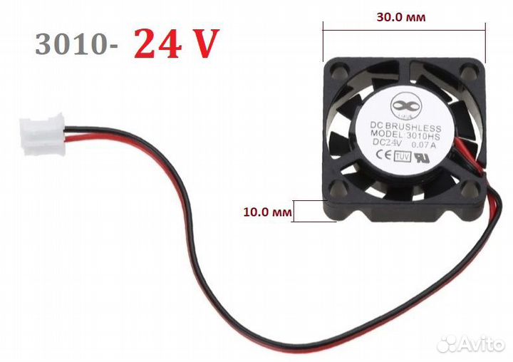 Вентилятор 30x30x10 2pin (5V, 24V, 0.07-1.0A) охла