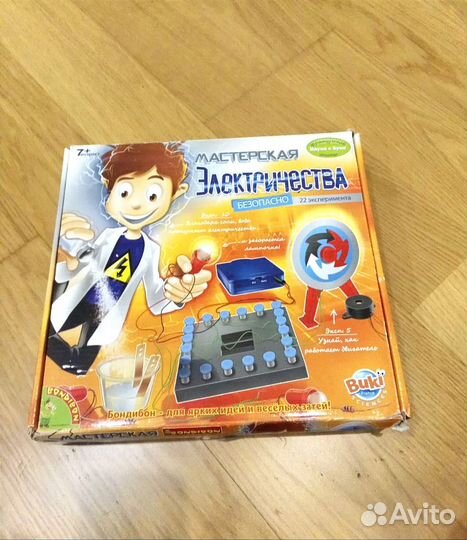 Опыты с буки Bondibon мастерская электричества