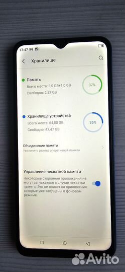 Itel Vision 3, 3/64 ГБ