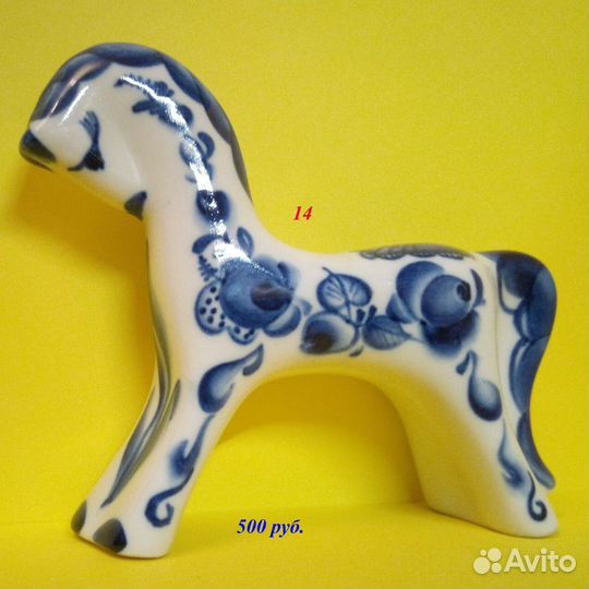 «Лошади и кони». Статуэтки. Фарфор. Гжель