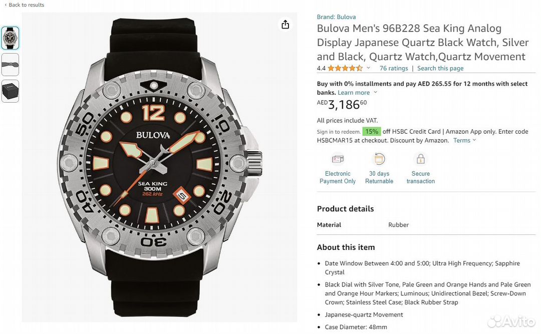 Bulova sea king 96b228 best sale