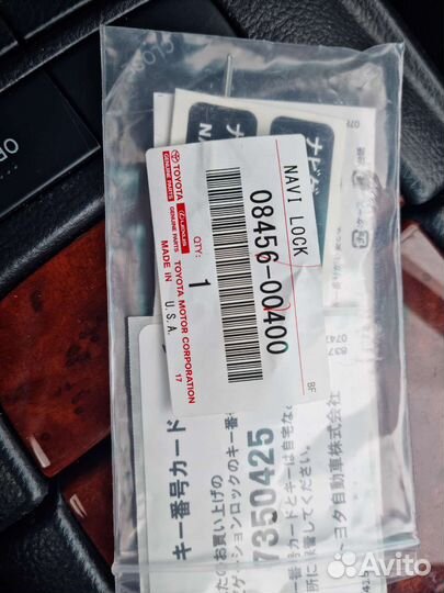 Ключ магнитолы toyota секретка навигации