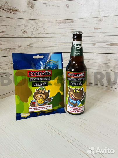 Мужской подарочный набор, этикетки