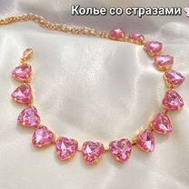 Колье со стразами сердцами розового цвета