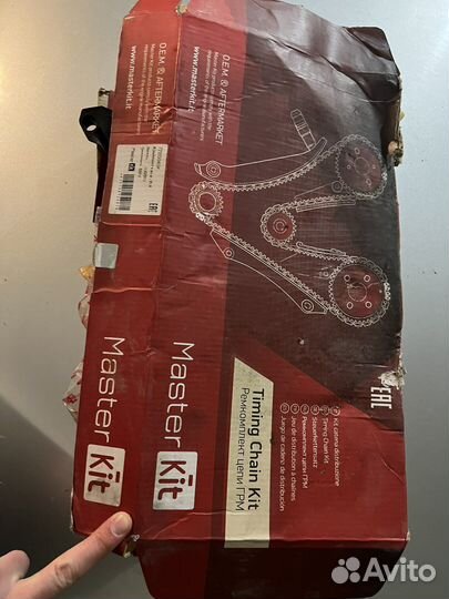 Ремкомплект грм BMW E n46B18