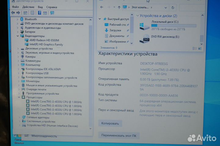 Lenovo G50-70 i3-4030U