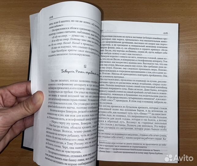 Книга 