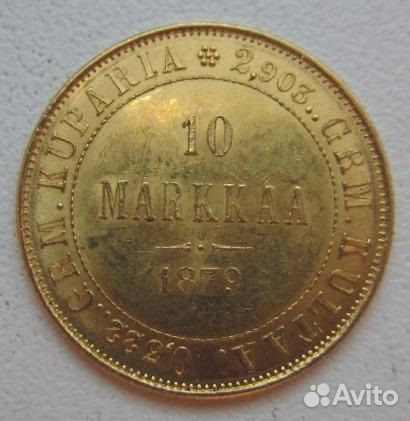10 марок 1879г. русская Финляндия