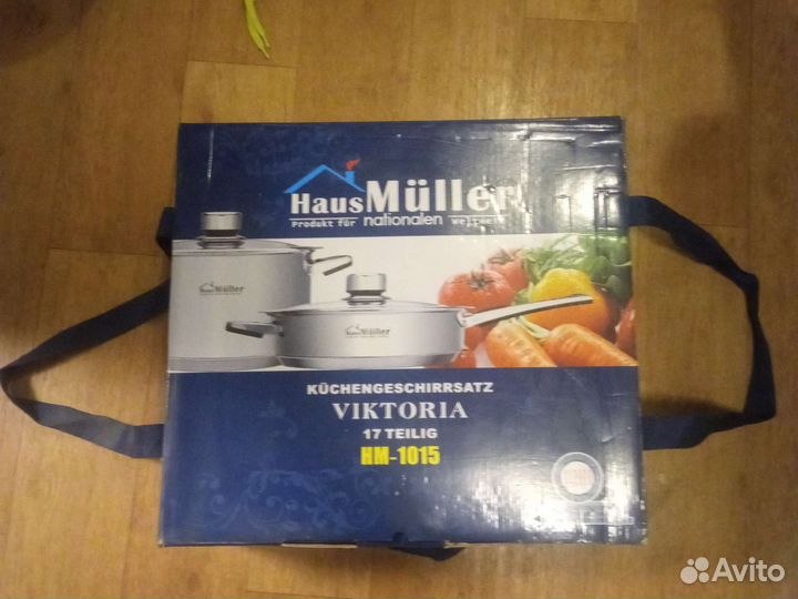 Набор посуды Muller