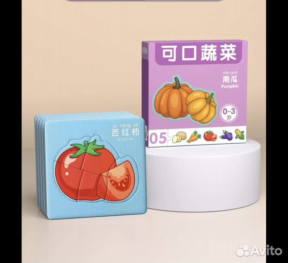 Пазлы для малышей