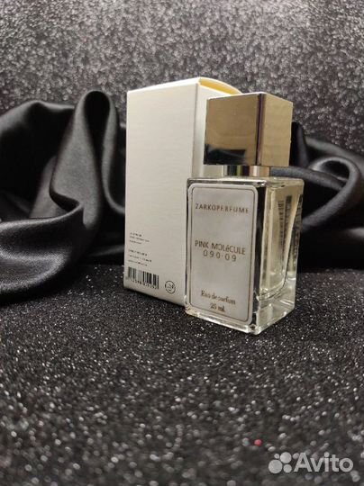 Розовая молекула 09 супестойкие