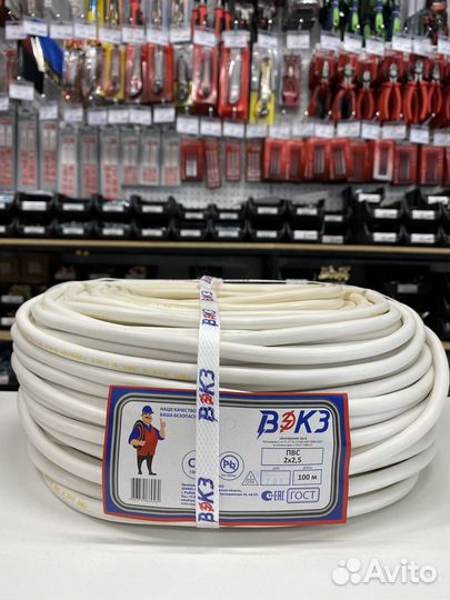 Провод пвс 2*2,5 ГОСТ