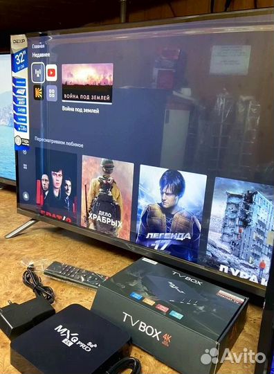 Smart TV приставка - новая 8 Гб + 128 Гб Android11