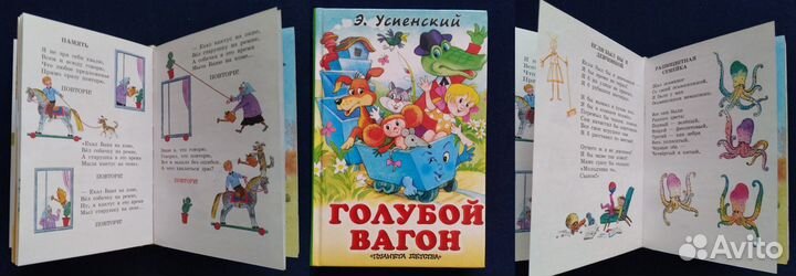 Книги для детей