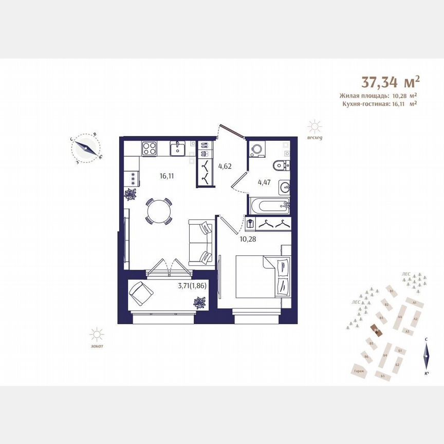 1-к. квартира, 37,3 м², 2/4 эт.