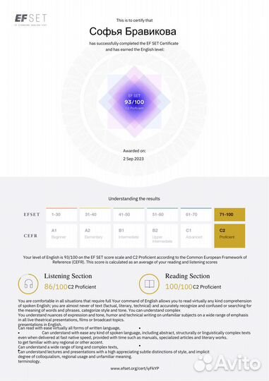 Репетитор по английскому языку онлайн