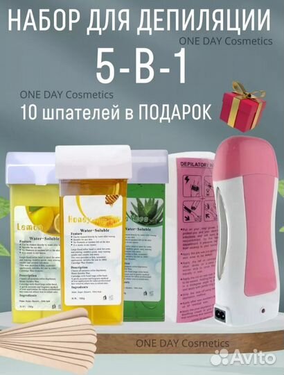 Воскоплав набор