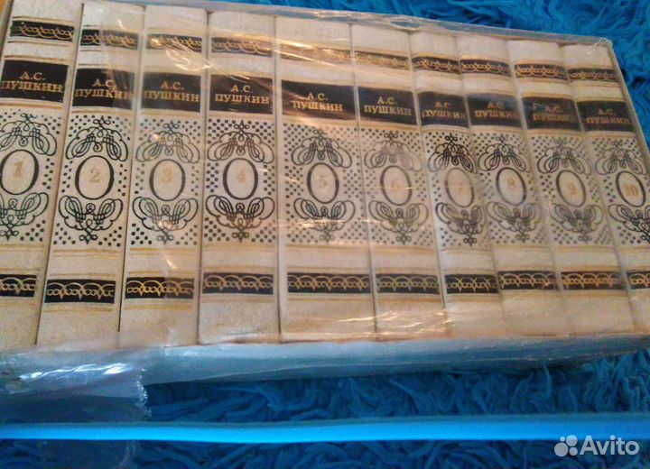 Пушкин А. С