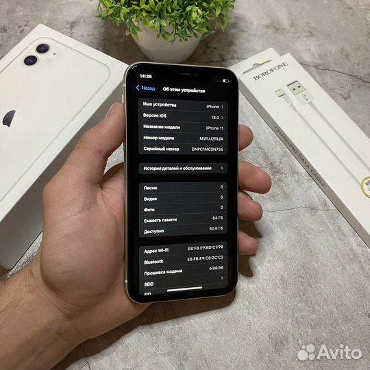iPhone 11, 64 ГБ