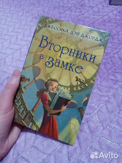 Книги фентези