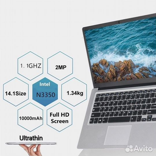 Ноутбук новый 14,1