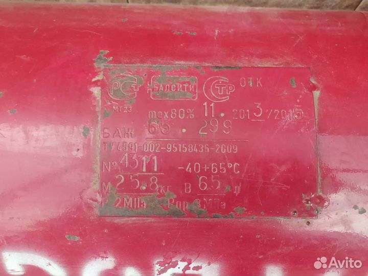 Газовый баллон 65