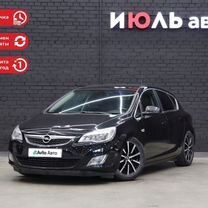 Opel Astra 1.4 MT, 2010, 148 524 км, с пробегом, цена 880 000 руб.