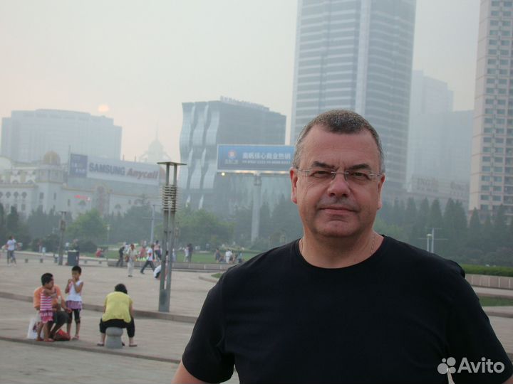 Китайский язык