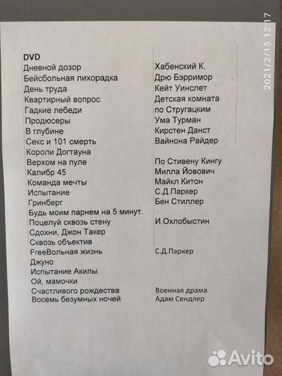 CD, DVD, Soft фирменный