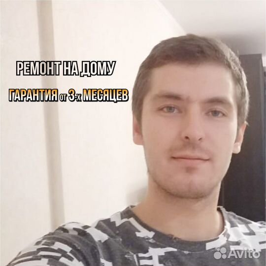 Ремонт стиральных машин на дому