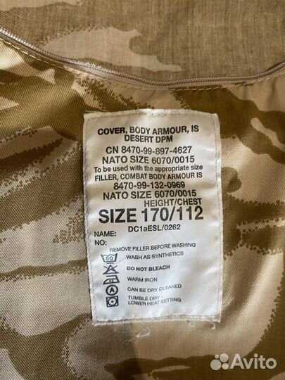 Разгрузочный жилет армии Британии