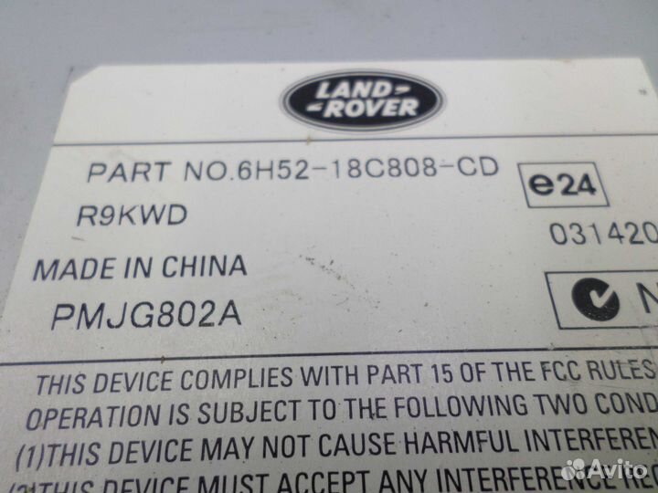 Усилитель звука Jaguar XF X250 6H5218C808CD