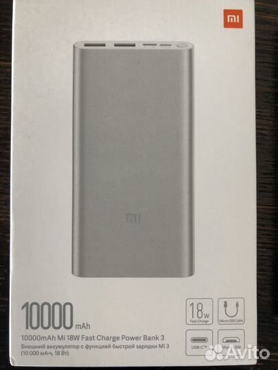 Power Bank, Внешний Аккумулятор, Повербанк (10000)