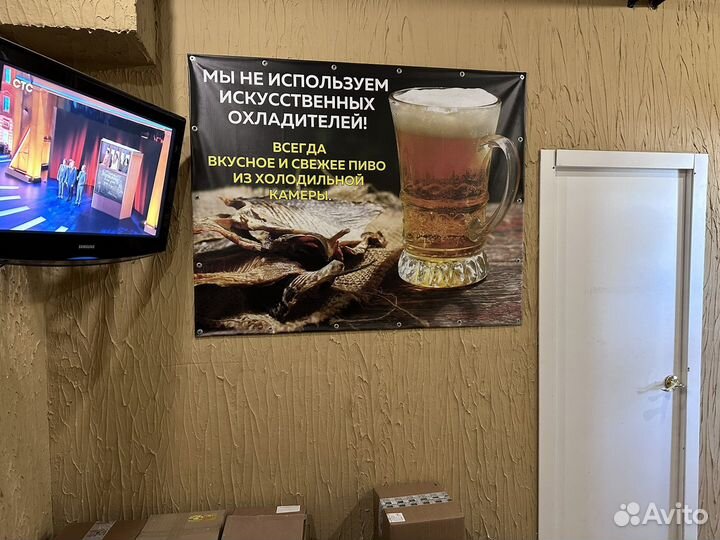 Магазин разливных напитков