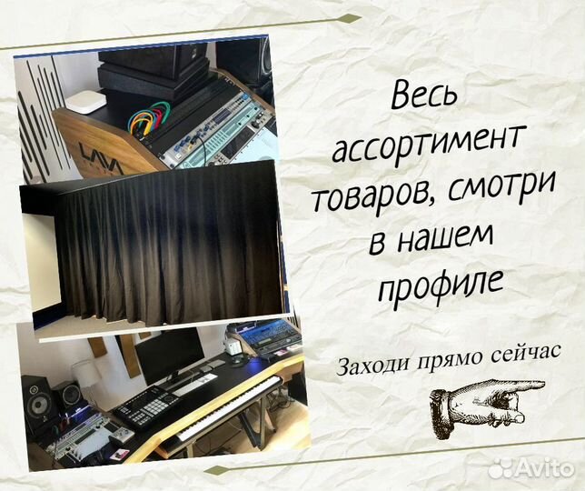 Басовые ловушки с перфорацией