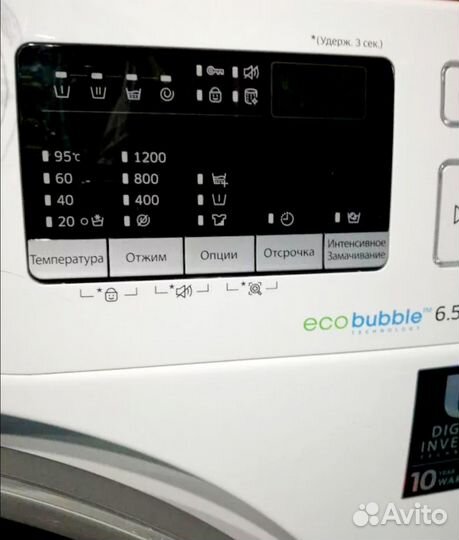 Стиральная машина Samsung с гарантией