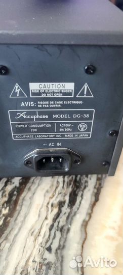 Accuphase DG 38 и Al2-U1 и AO-U2