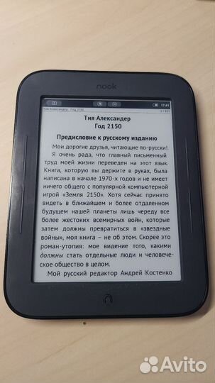 Электронная книга Bаrnеs & Nоblе Nook Simрle Тouch