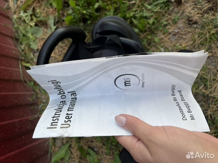 Подставка для второго ребенка