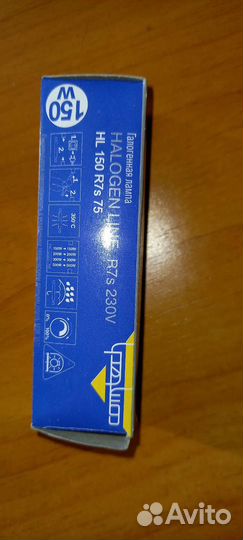 Галогеновая лампа для прожектора 150ват