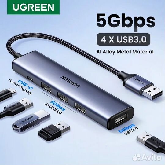 USB разветвитель Ugreen CM473 4-Port USB 3.0 Hub G