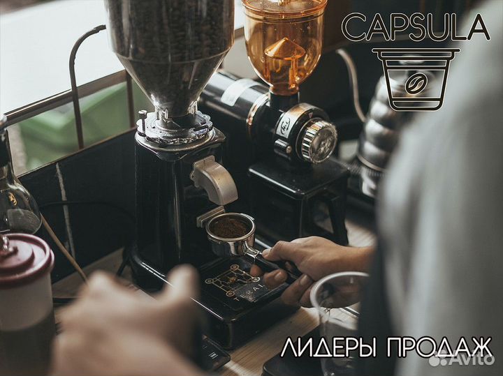 Capsula: Готовый путь к успеху
