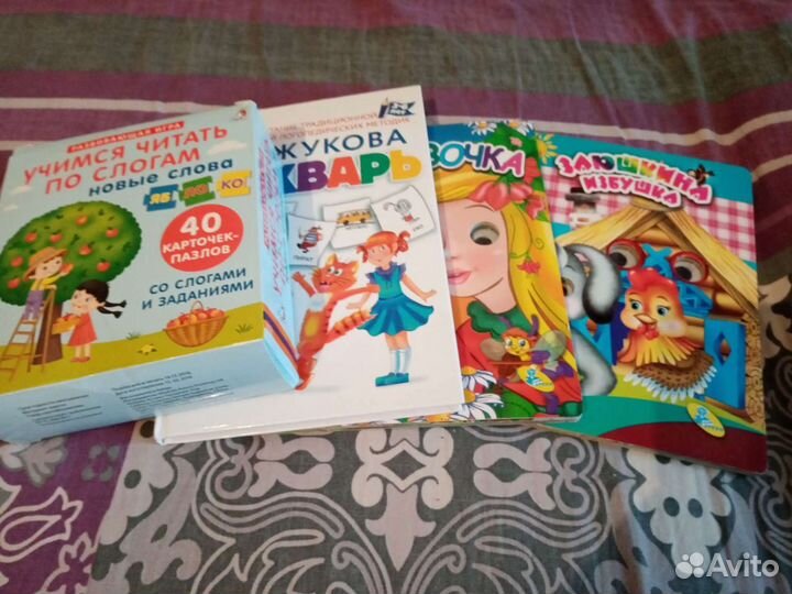 Учимся читать