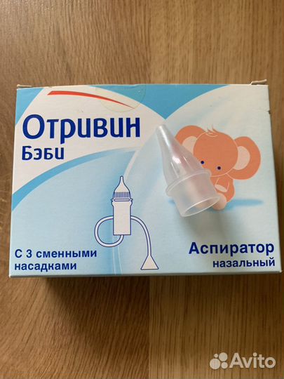 Сменные насадки для Отривин бэби, 16 шт